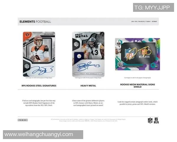 球星卡收藏新热潮帕尼尼三星系列掀起全球足球迷狂热风暴 球星卡收藏新热潮帕尼尼三星系列掀起全球足球迷狂热风暴